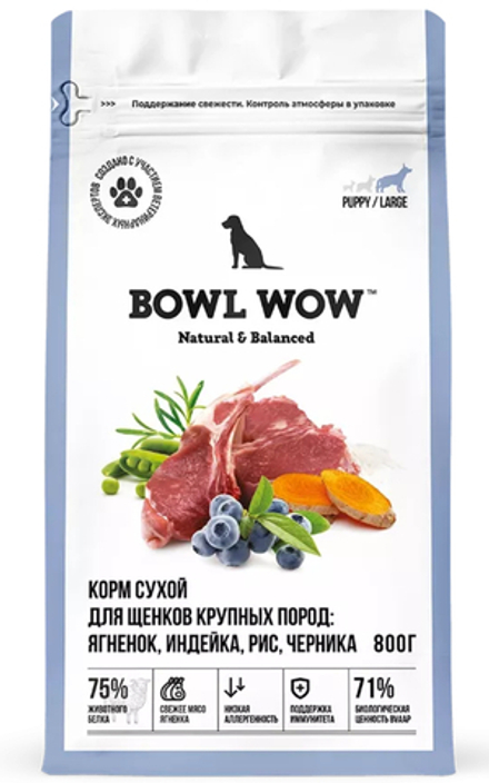 Сухой корм Bowl Wow для щенков крупных пород с ягненком индейкой рисом и черникой - 5 кг
