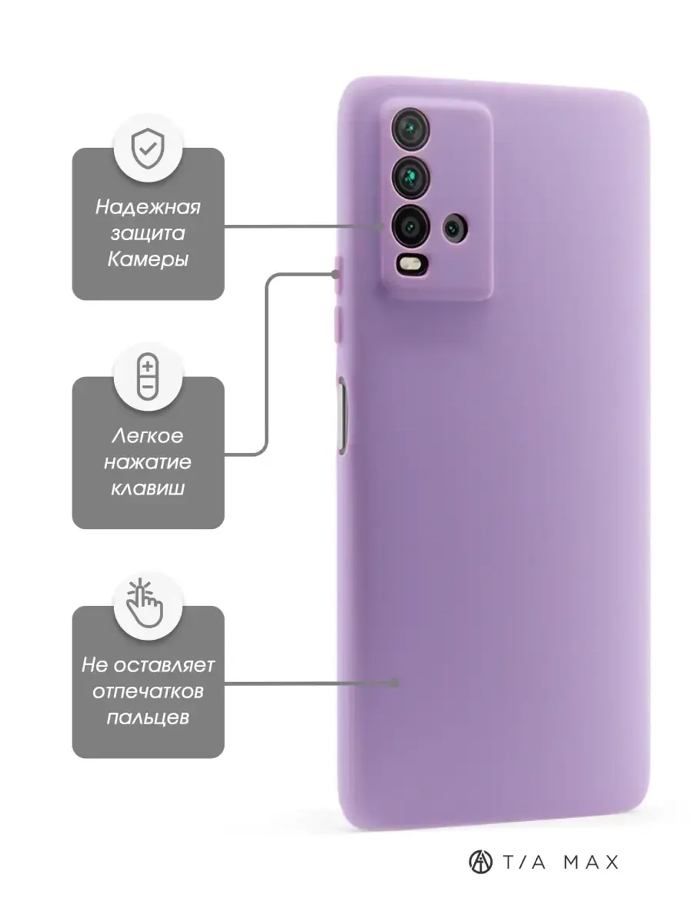 Чехол на Xiaomi Redmi 9T