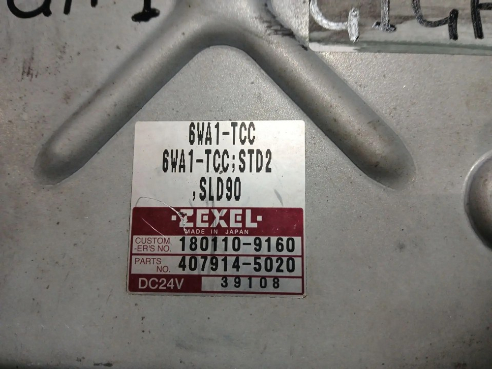 Компьютер двигателя ISUZU GIGA 2000