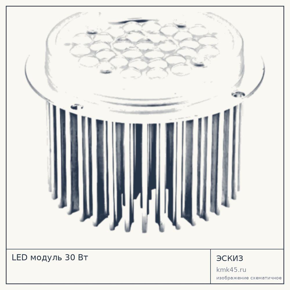 LED модуль 30 Вт круглый, Bridgelux 3030, 6P5S, алюминий — от 6 200 ₽