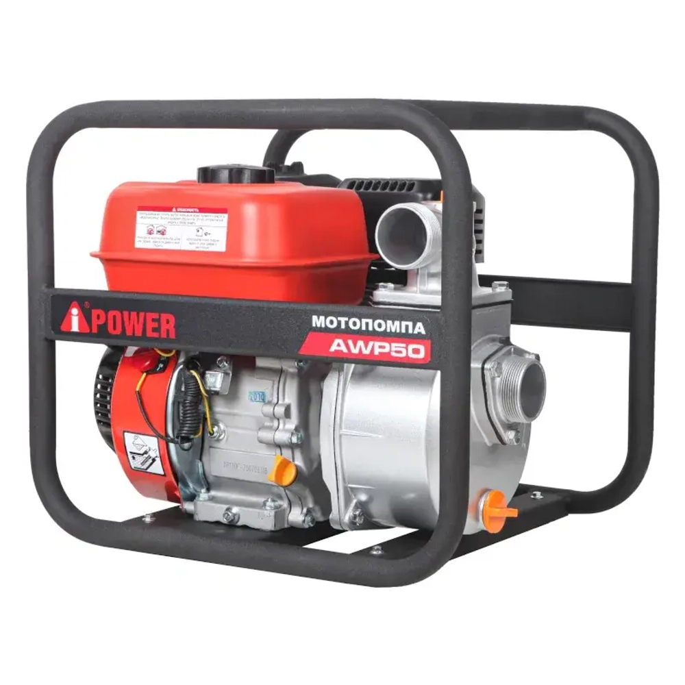 Мотопомпа бензиновая A-iPower AWP50