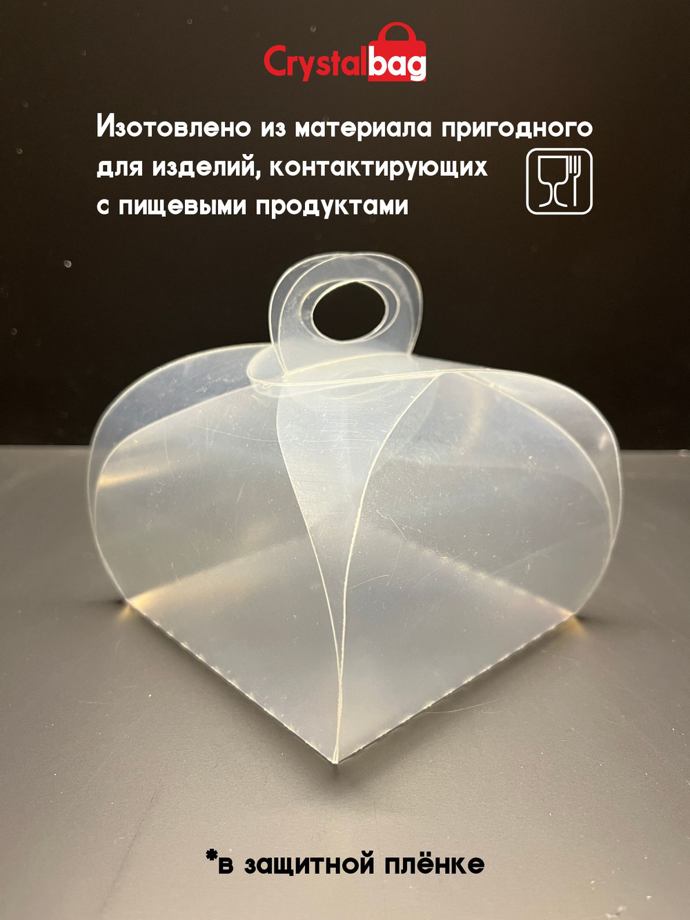 Бонбоньерка 10х10