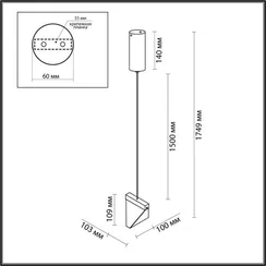 Настенный светильник Ray 6677/5L Odeon Light