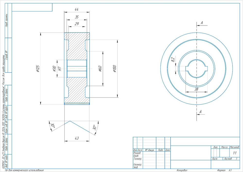 PCD фреза D.125x43x30+DKN Z=3+3 H=3 LH + RH для Filato, KDT, Homag, Biesse