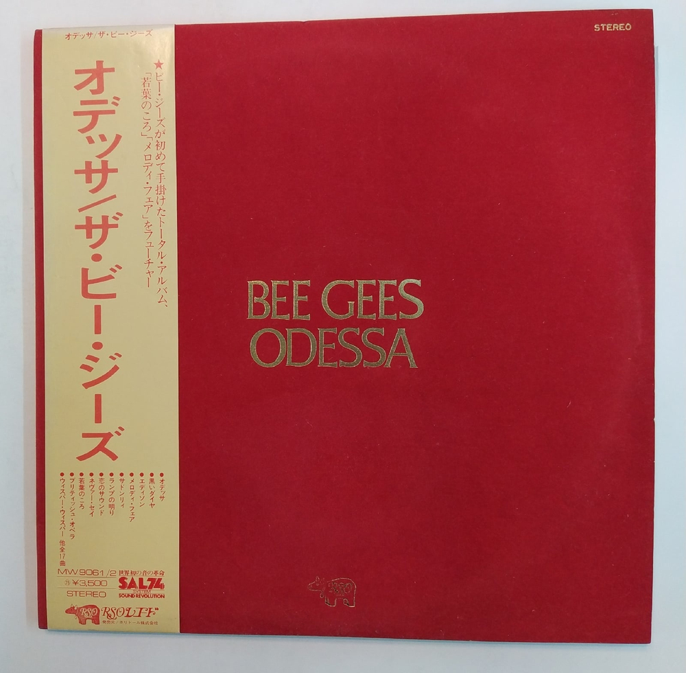 Bee Gees Odessa (Japan 1975)