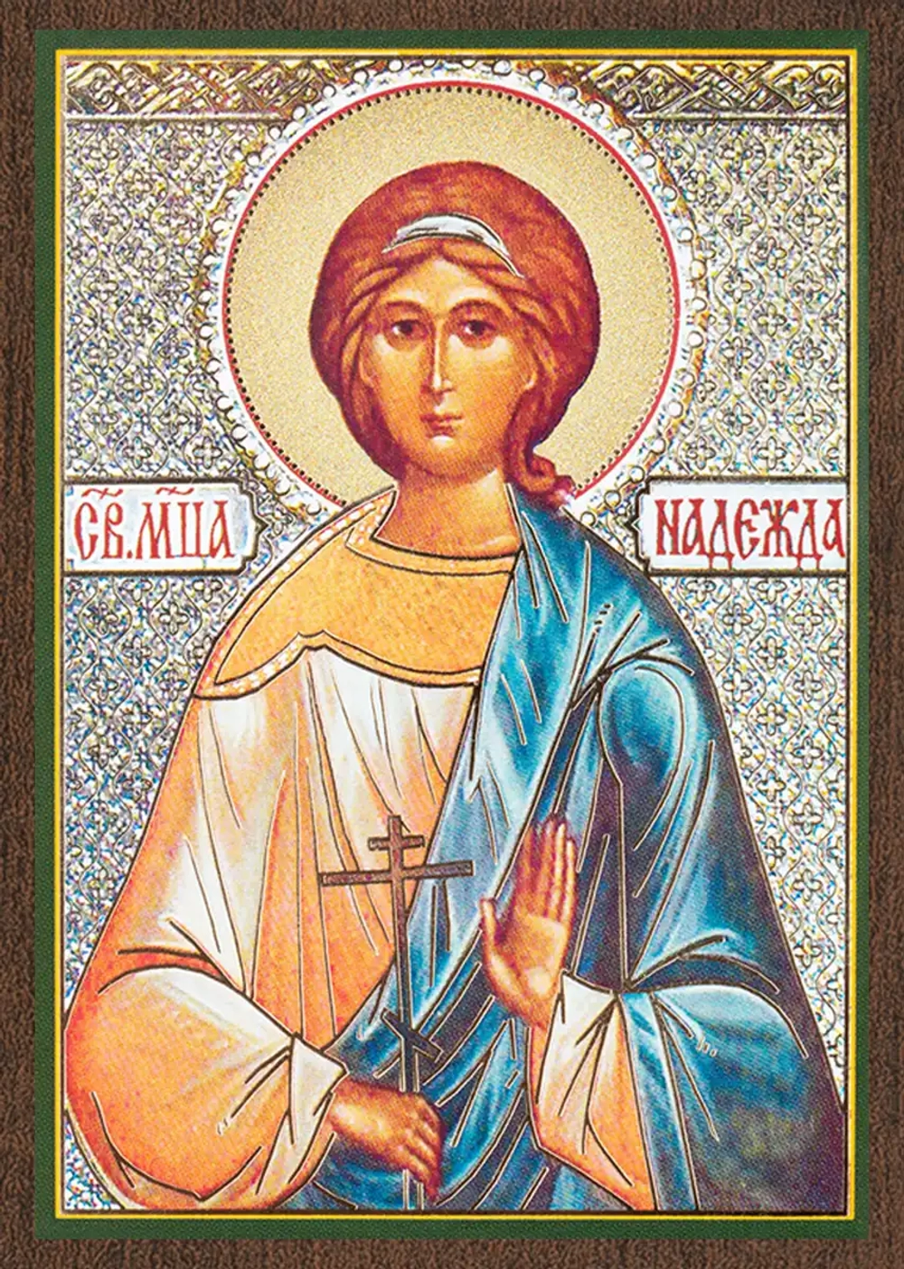 Икона "Надежда Римская" 6х9 на МДФ-6