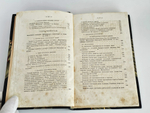 "Валаамский монастырь". 1864г.