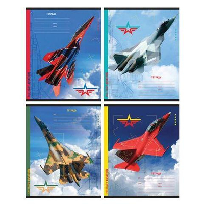 Тетрадь школьная А5 12л крупная клетка "Military Aviation" (BG)