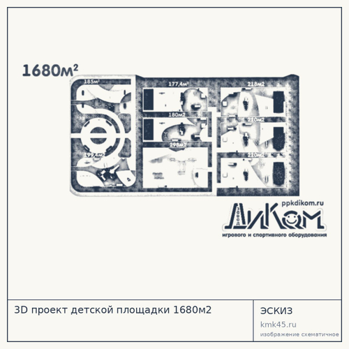 3D проект детской площадки 1680м2