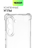 Чехол BROSCORP для Huawei nova 10 Pro (арт. HW-NOVA10PRO-HARD-TPU-TRANSPARENT)