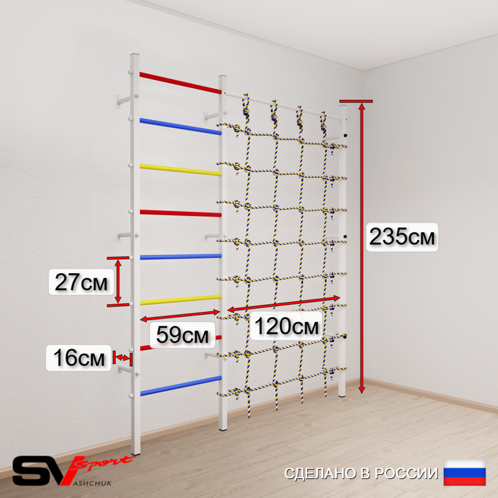 Шведская стенка Sv Sport 5000 (Канатный лаз)