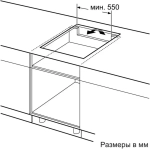 Индукционная варочная панель Bosch PUF612FC5E