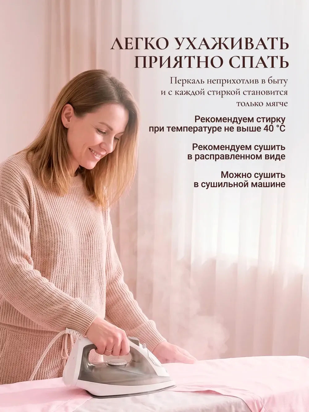 Пододеяльник с ромбом без молнии 145х215 см Мармелад