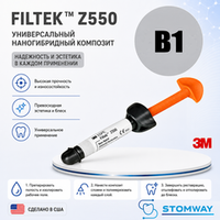 Filtek z550 B1 (4гр.) Филтек Зет 550 В1 шпр., пломбировочный материал