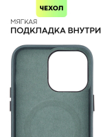 Чехол BROSCORP для Apple iPhone 14 Pro Max (арт.IP14PROMAX-LEATHER-GENUINE-BLUE )