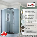Душевая кабина AvaCan EM2811LLED