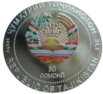 Таджикистан 50 сомони 2014 Слалом Лыжи Олимпиада Сочи 2014 СЕРЕБРО