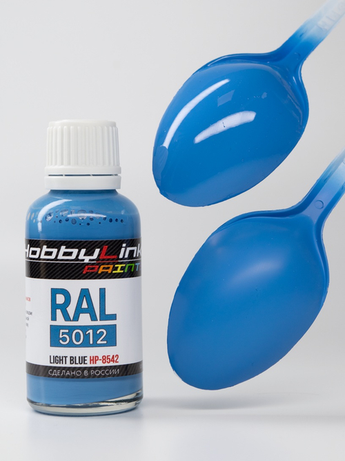 Краска лаковая HobbyLink RAL-5012 Light Blue HP-8542