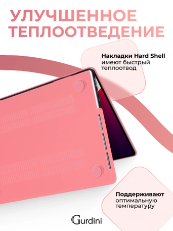 Чехол накладка Gurdini для Macbook Pro 14.2" 2021 (A2442) пластик матовый Red Hibiscus