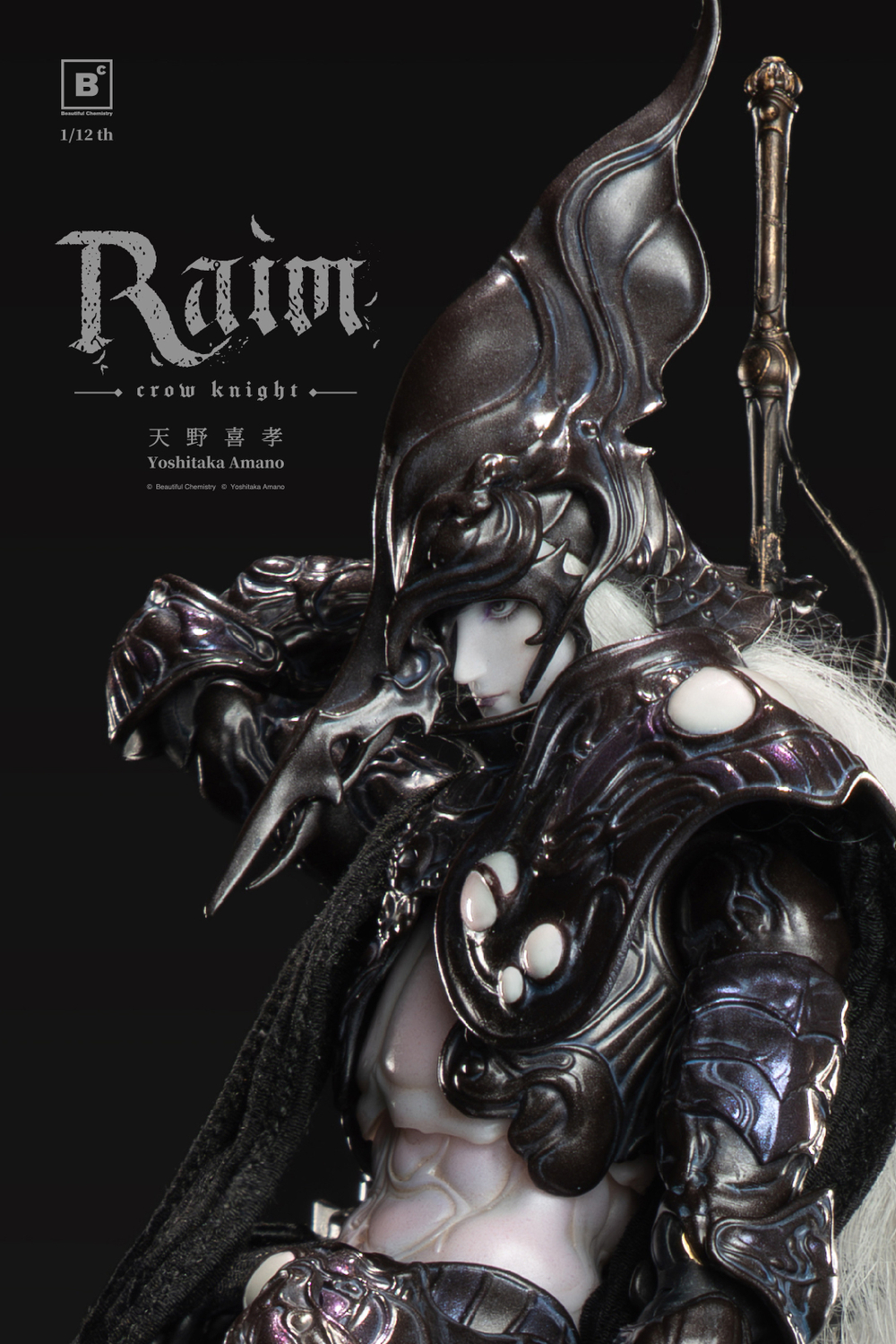 Раим Рыцарь Ворон / Raim Crow Knight
