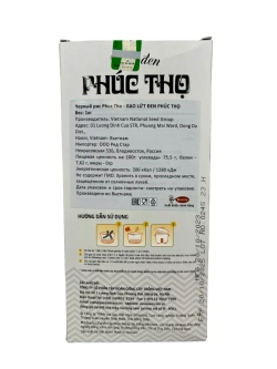 Черный рис Phuc Tho (Вьетнам), 1 кг.