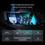 Смартфон Realme 12 Pro+ 8/256Gb, Ростест,  Android 14, Beige