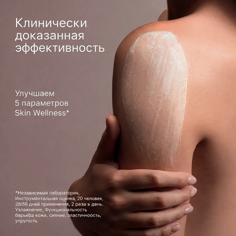 COMFORT ZONE Крем для тела коллаген Body Strategist