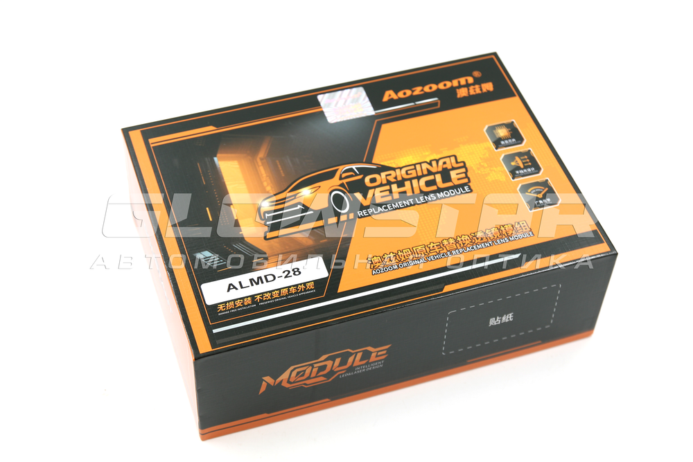Билед модули Aozoom ALMD-28 12V 85/100W 5500K (комплект, 2шт)