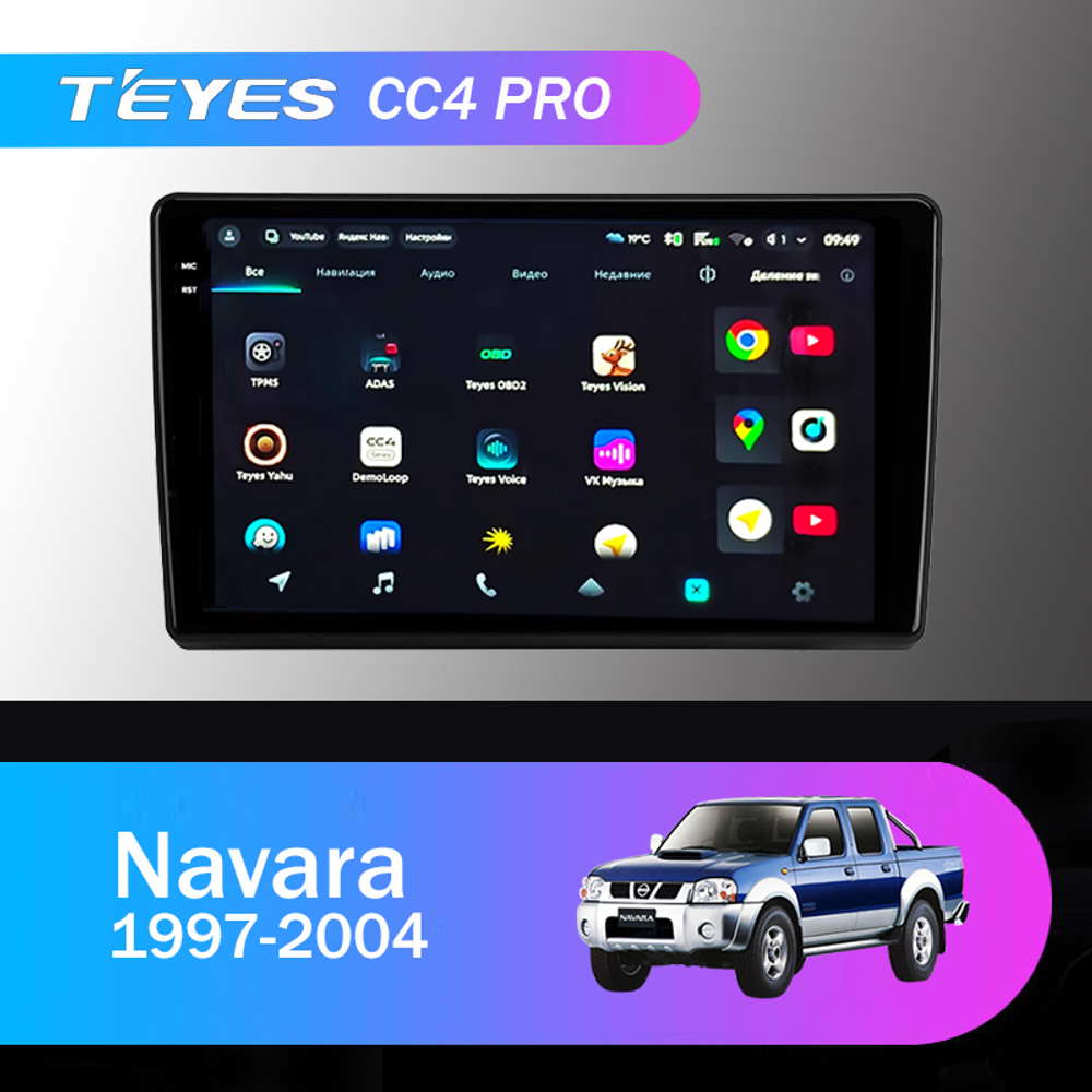 Teyes CC4 Pro 10,2" для Nissan Navara 1997-2004