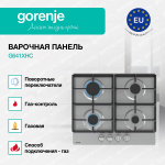 Независимая газовая варочная панель Gorenje G641XHC
