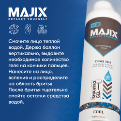 Гель для бритья Majix Cool 200 мл