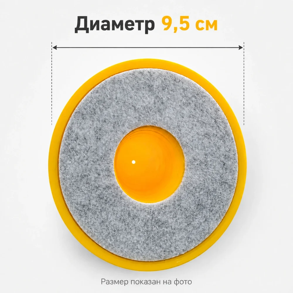 Бита для аэрохоккея с защитой (9,5 см)