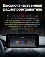 Магнитола для Ford Focus 4 2018-2024+ - Teyes LUX ONE 360 монитор 12.3" 2K QLED на Android 10, Быстрая, CarPlay, 4G SIM-слот, 4 камеры в комплекте