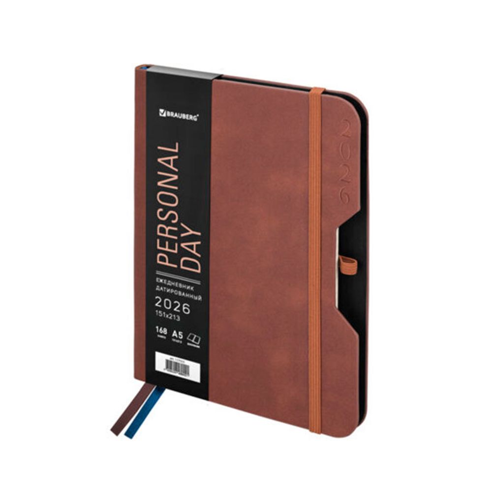 Ежедневник датированный А5 BRAUBERG "Note" (117515)