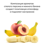 Персик и банан, кубики восковые для ароматизации, 10 штук