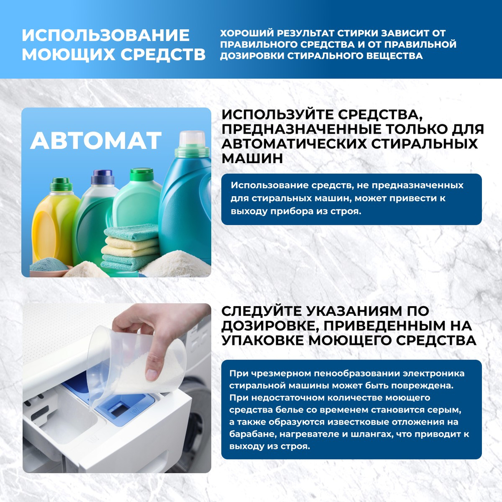 Стиральная машина Centek CT-1903