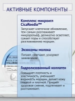 VT Cosmetics Альгинатная маска для лица с микроиглами Reedle Shot EX Hyaluronic Modeling Pack 25г