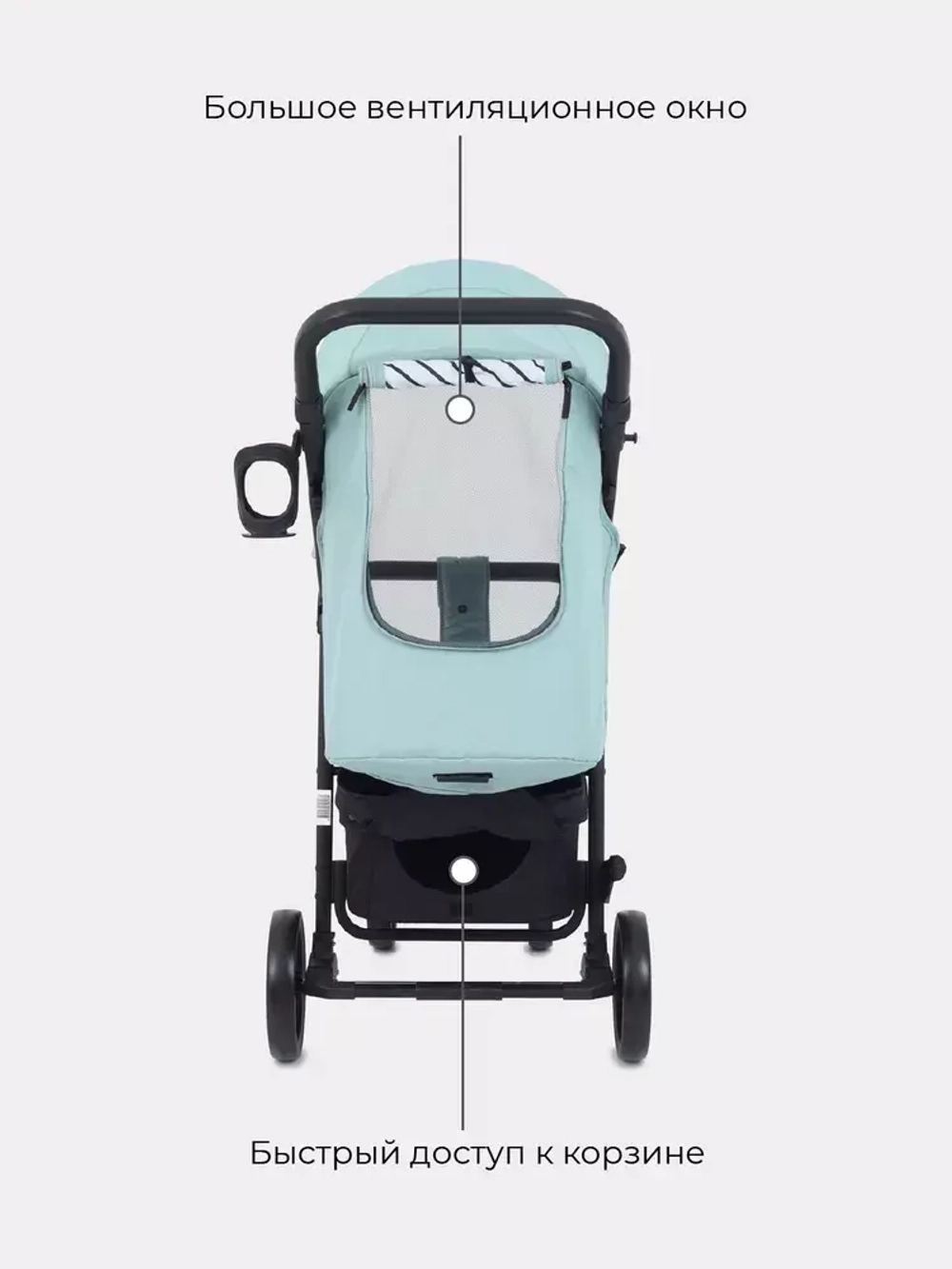 Коляска детская MOWBaby "RIDE" RA082 Mint