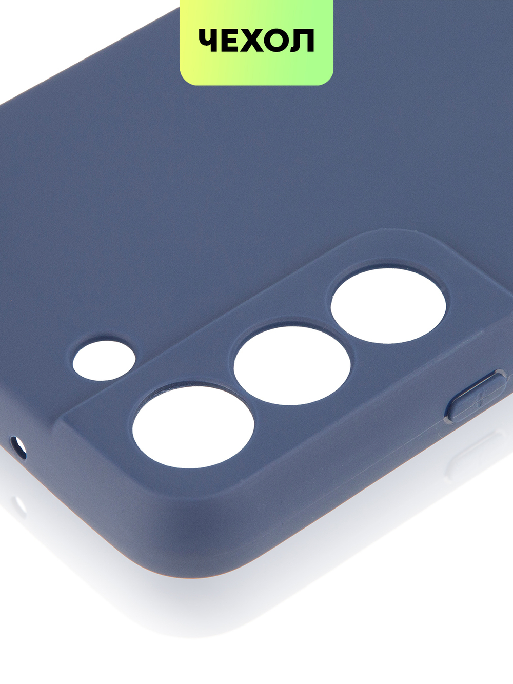 Чехол BROSCORP для Samsung Galaxy S22 оптом (арт. SS-S22-COLOURFUL-BLUE)