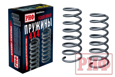 Пружины задние Renault Duster (2010-2022), Nissan Terrano III 2014+ 4х4 лифт 20 мм +50 кг РИФ