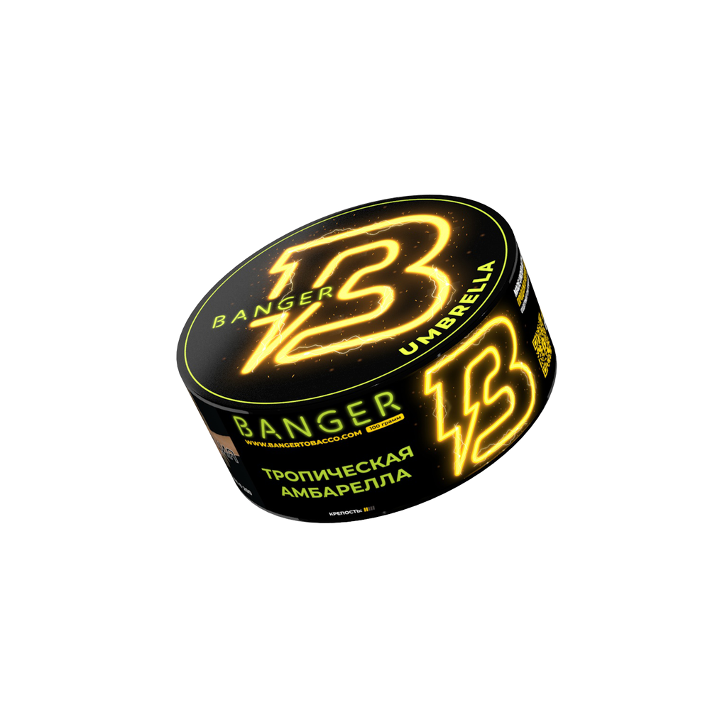 Banger - Umbrella (100г)
