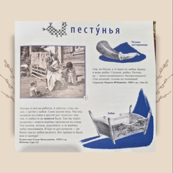 Зуйки и пестуньи: Старинные фотографии и тексты о детях, подростках и воспитании в поморских семьях
