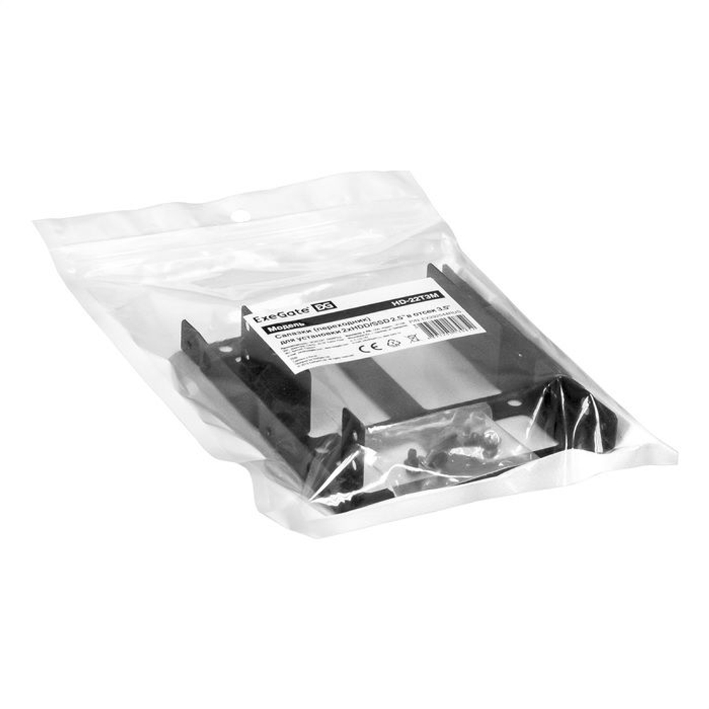 Салазки (переходник) ExeGate HD-22T3M металлические для установки 2xHDD/SSD 2.5" в отсек 3.5"