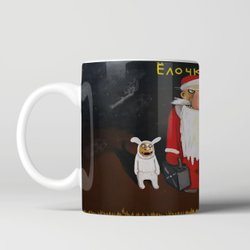 Кружка "Елочка, гори"