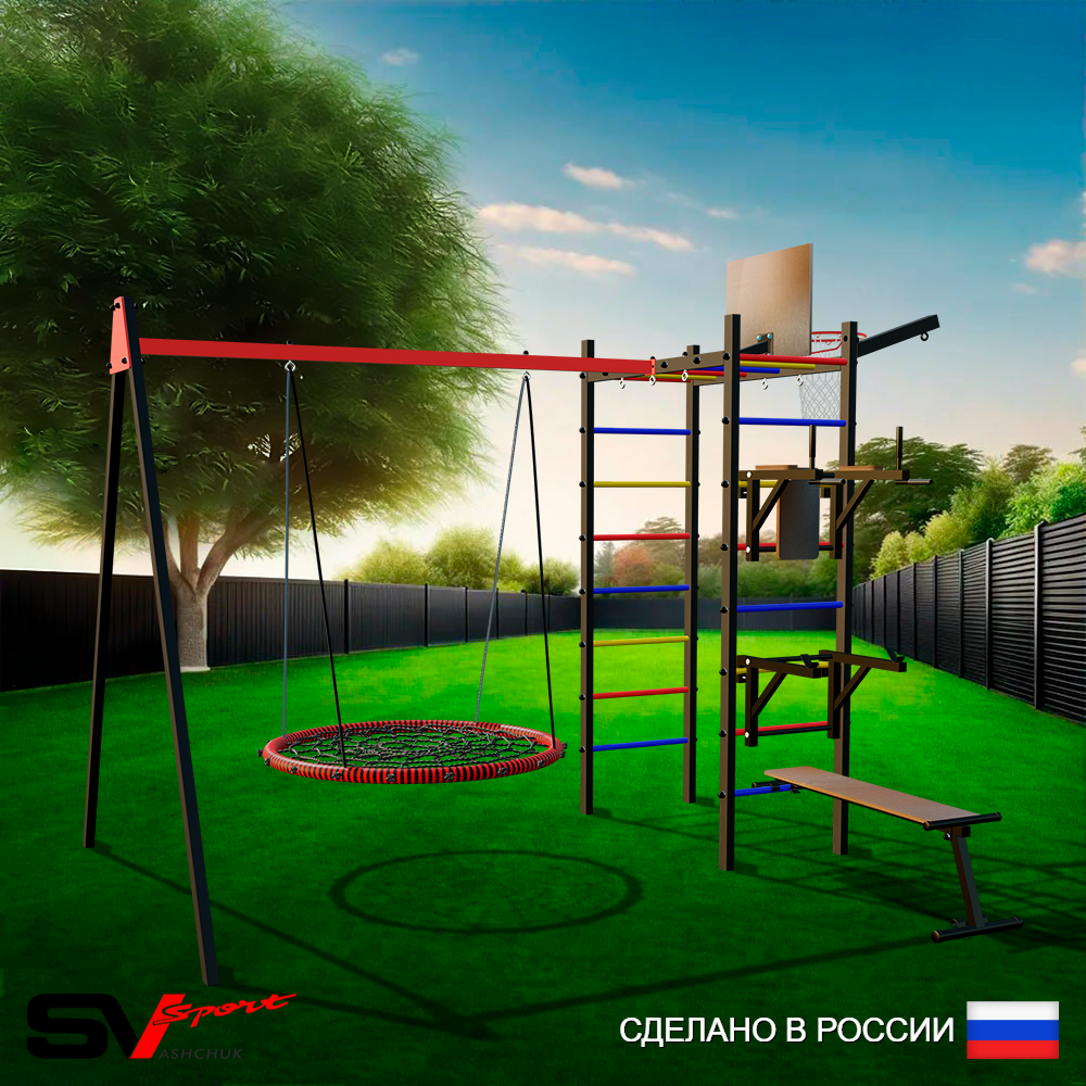 Уличный спортивно-игровой комплекс Sv Sport У3233КВ1 (Брусья/Стойка/Скамья/Гнездо 80см/Подвесы на втулке/Щит баскет/Кронш бокс)
