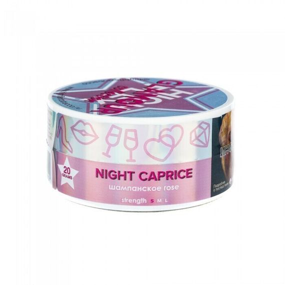 High Flex GLAMOUR COLLECTION - Night Caprice (20г)