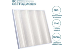 Светильник LED ДВО Армстронг 30W-3600Лм 5000К микропризма IP40 vs201-30-mpr-5k