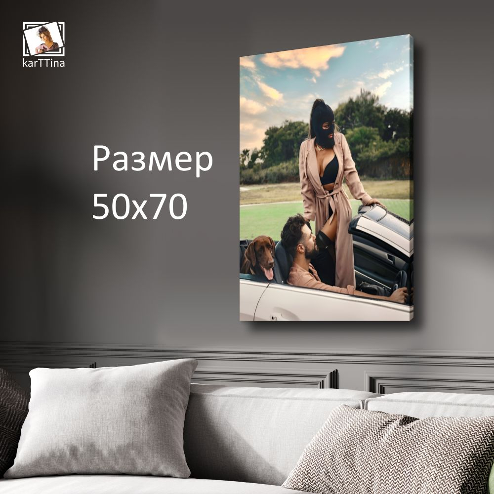 Картина на стену "Строгие формы" 50х70см 1шт.