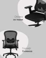 Кресло офисное TopChairs Petal черный