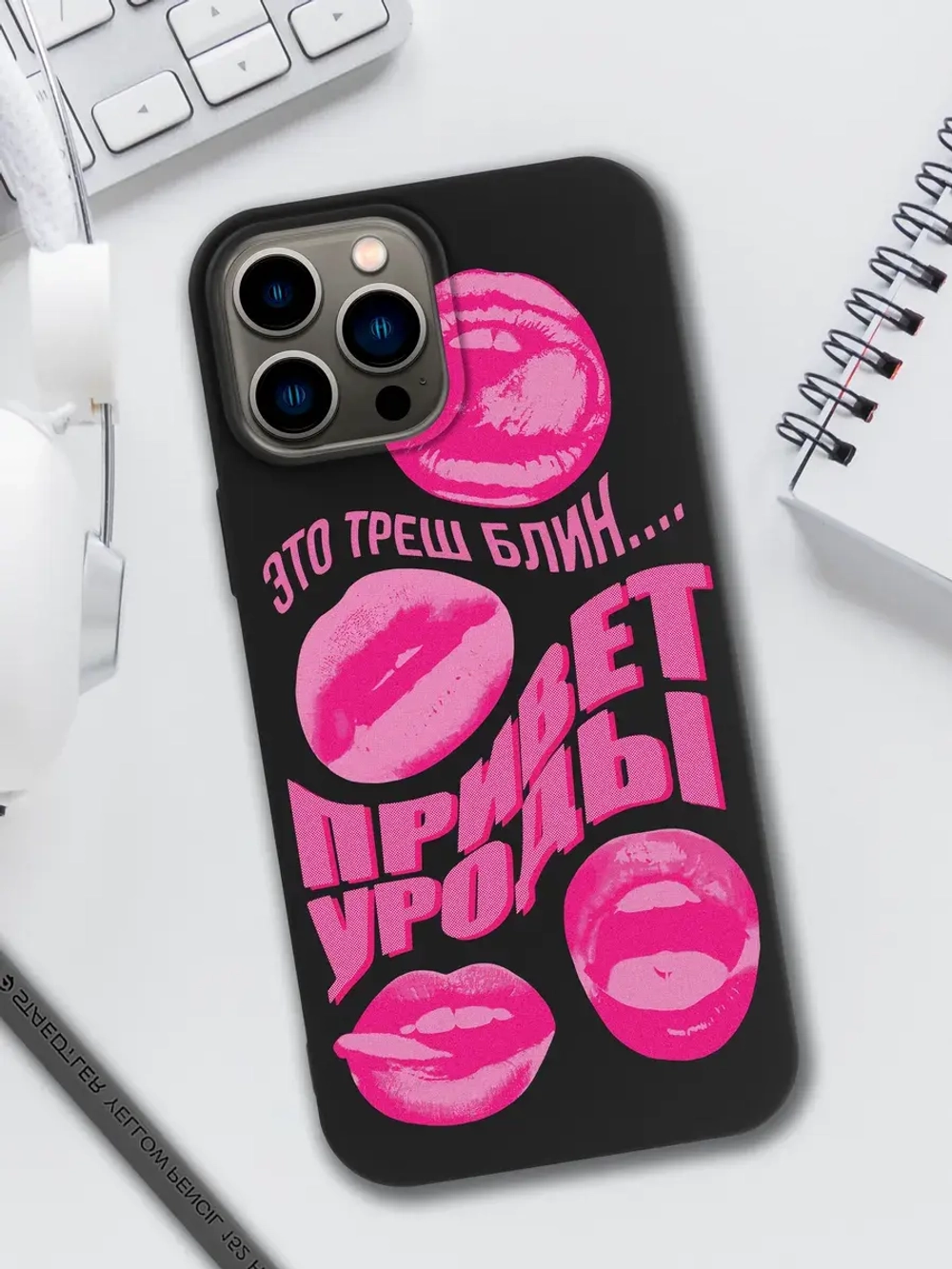 Чехол на iPhone 16 Pro Max
